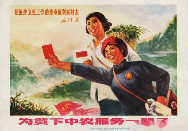 新中国不同时期通俗易懂又振奋人心的怀旧年画宣传画高清欣赏[4]