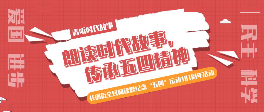 开云APP 开云官网入口【青听时代故事】四十年我与长洲共发展！姚林轩农家乐品牌创