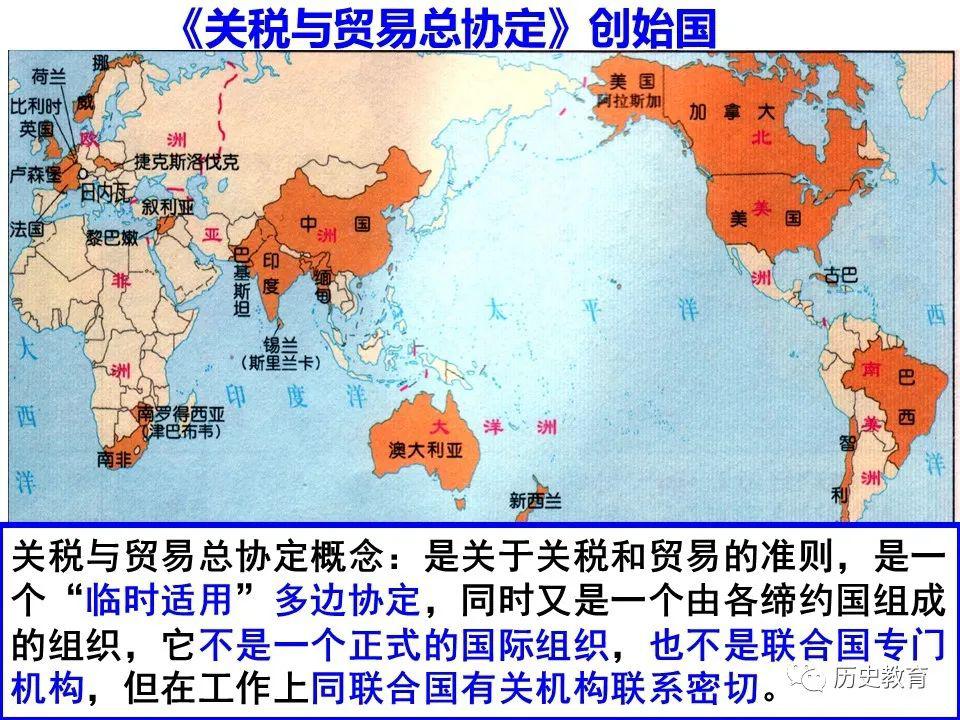 二战世界经济总量_二战世界地图