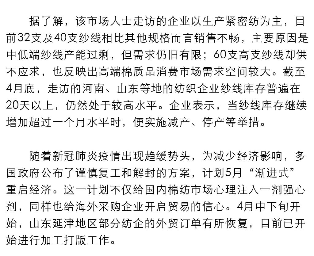 纺棉花简谱_民乐纺棉花简谱(2)