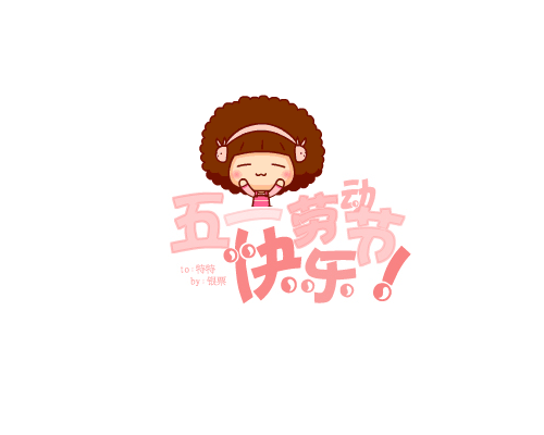 500_400gif 动态图 动图