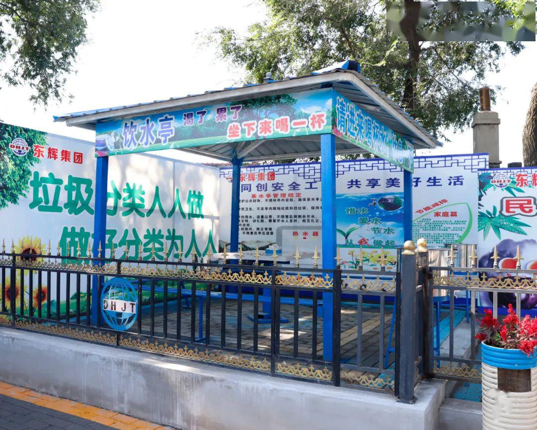 安全文明标准化亮点展示,2020年做工程的样板!