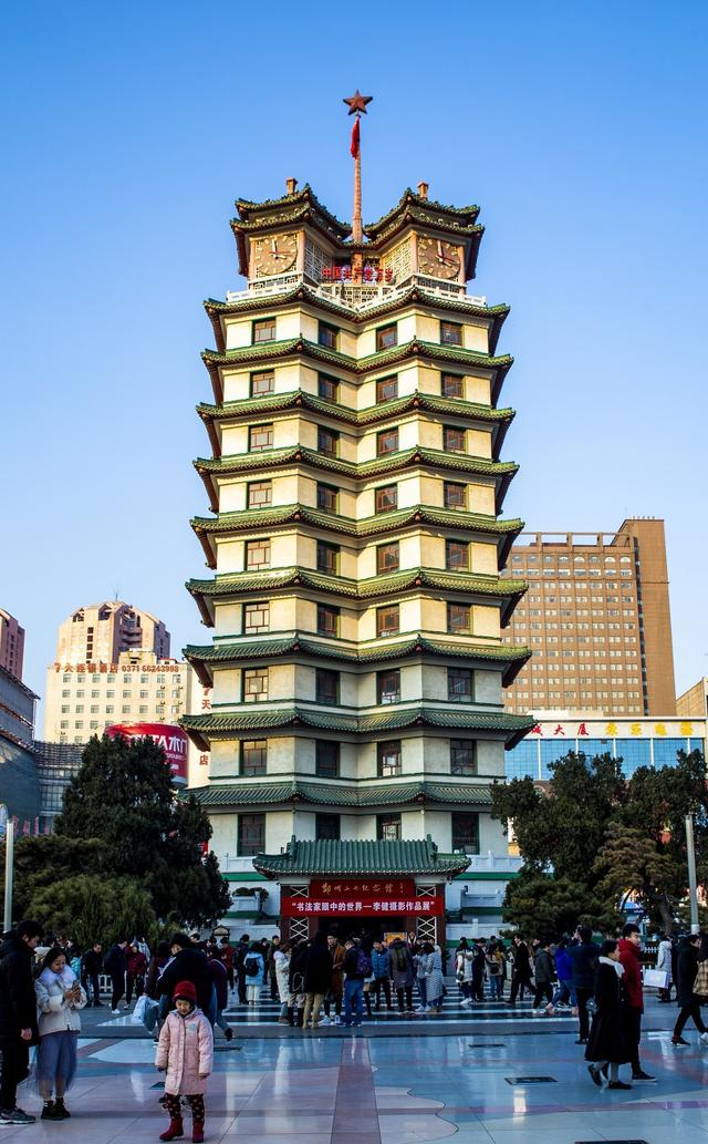 全称郑州二七大罢工纪念塔,为了纪念2月7日的二七大罢工而修建