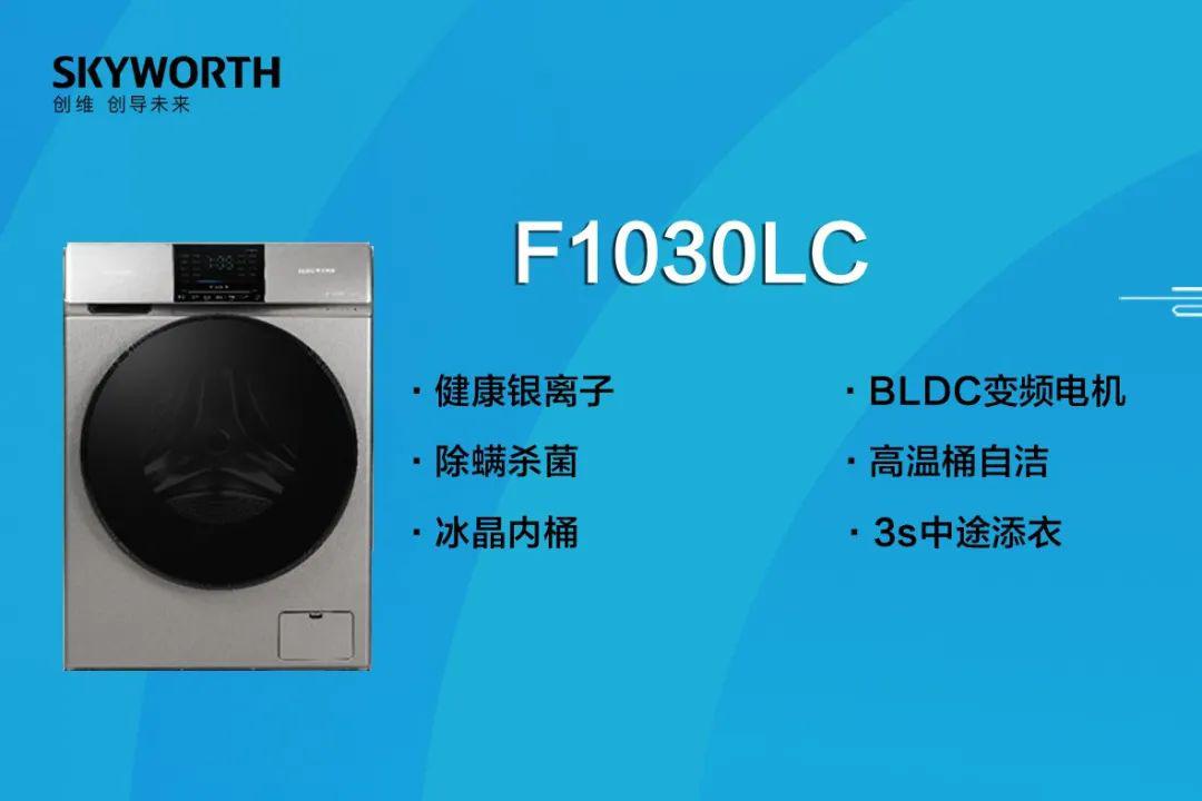 好用的家用电器怎么收费 cd99e447b4ba4acf9bc551588716a001.jpeg