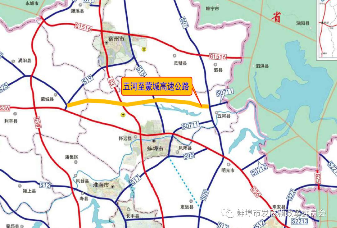 固镇五河gdp_五河琴里(3)