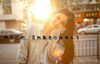 真正的美丽来自内心的善良和自信 cecf439557624e958f968df5cb632370.jpeg