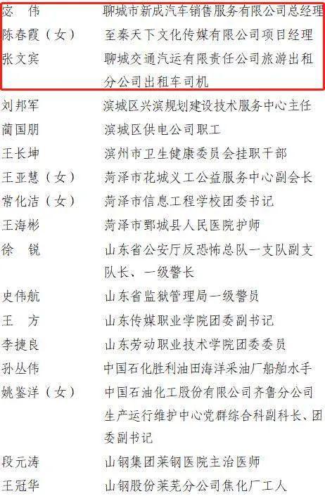 54团人口_人口普查