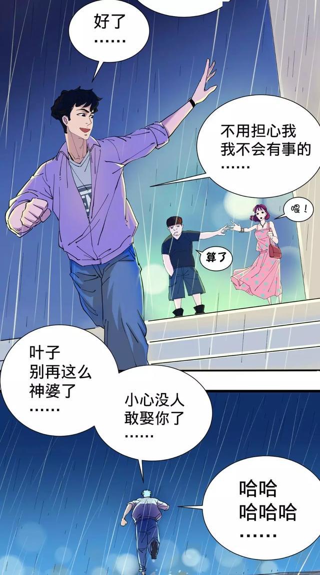 捡回来的女杀手