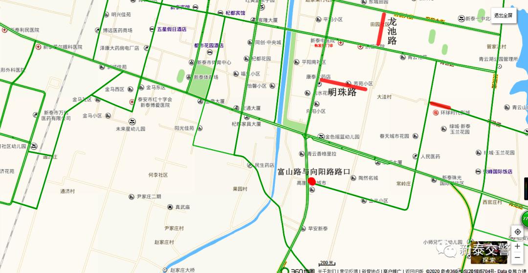 新泰市人口_新泰市人民医院图片