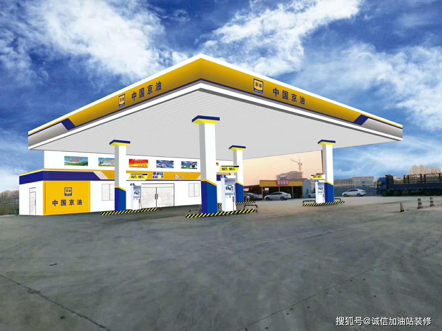 宁夏中卫市中宁县中石油古城加油站项目-赫里欧新能源企业官网