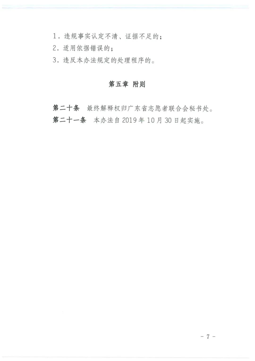 d7a35ddb961044cbacdd64bd0e880b7d.JPG