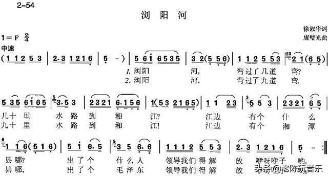 民族调式简谱_中国民族商调式简谱