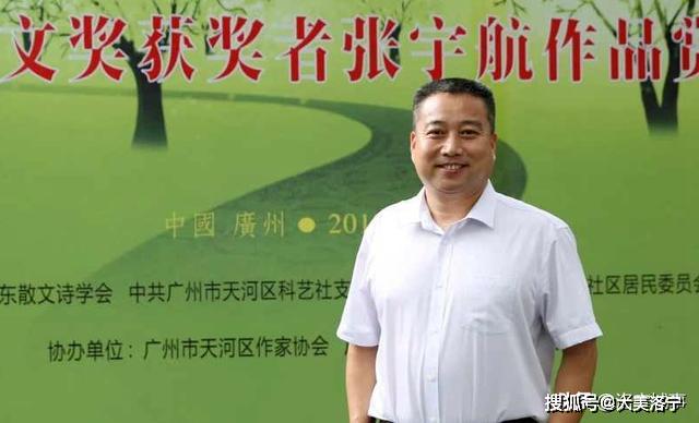 洛宁县城郊乡溪村余氏迁徙路线探考(图7)
