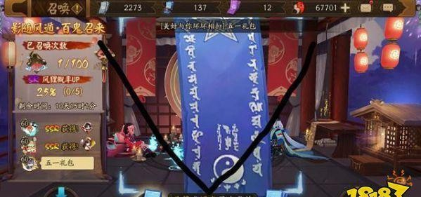 阴阳师五月份神秘图案,五月阴阳师神秘图案2021? 阴阳师五月份神秘图案,五月阴阳师神秘图案2021?