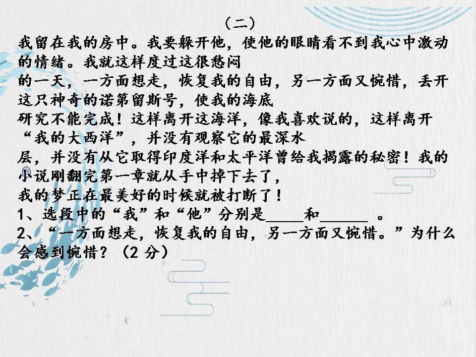 阿龙简谱_海贼王阿龙(3)