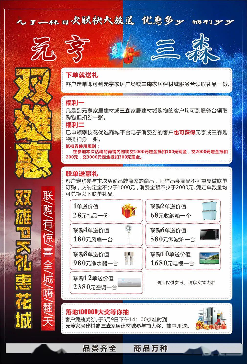2020年双福gdp_中国gdp2020年(3)