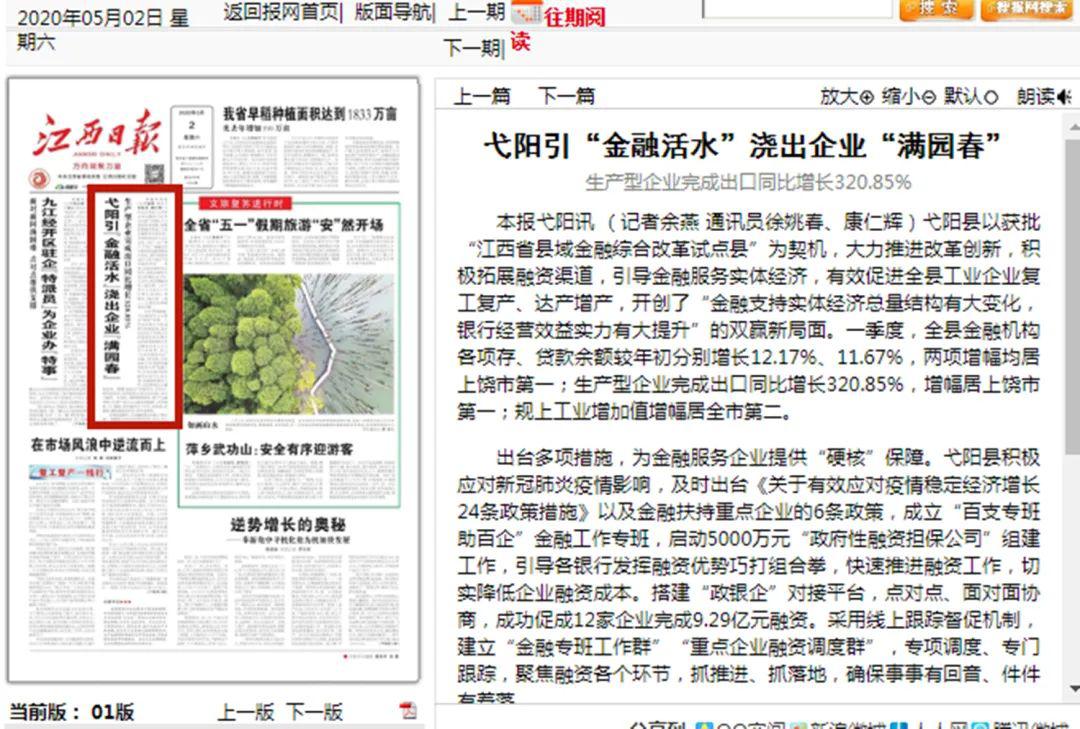 怎么做运营日报 e20eed5a197c454091b727eeb5b386aa.jpeg