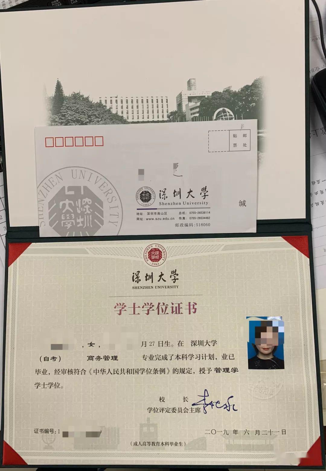 辅修学位证书学位网查询 来自搜狐网