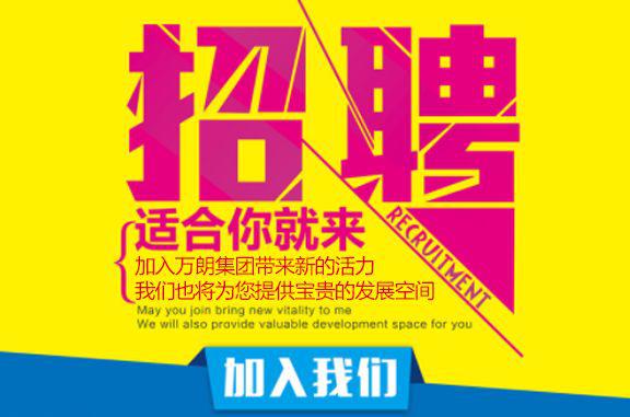 排水招聘_2019年昆明市妇幼保健院非编制工作人员招聘公告