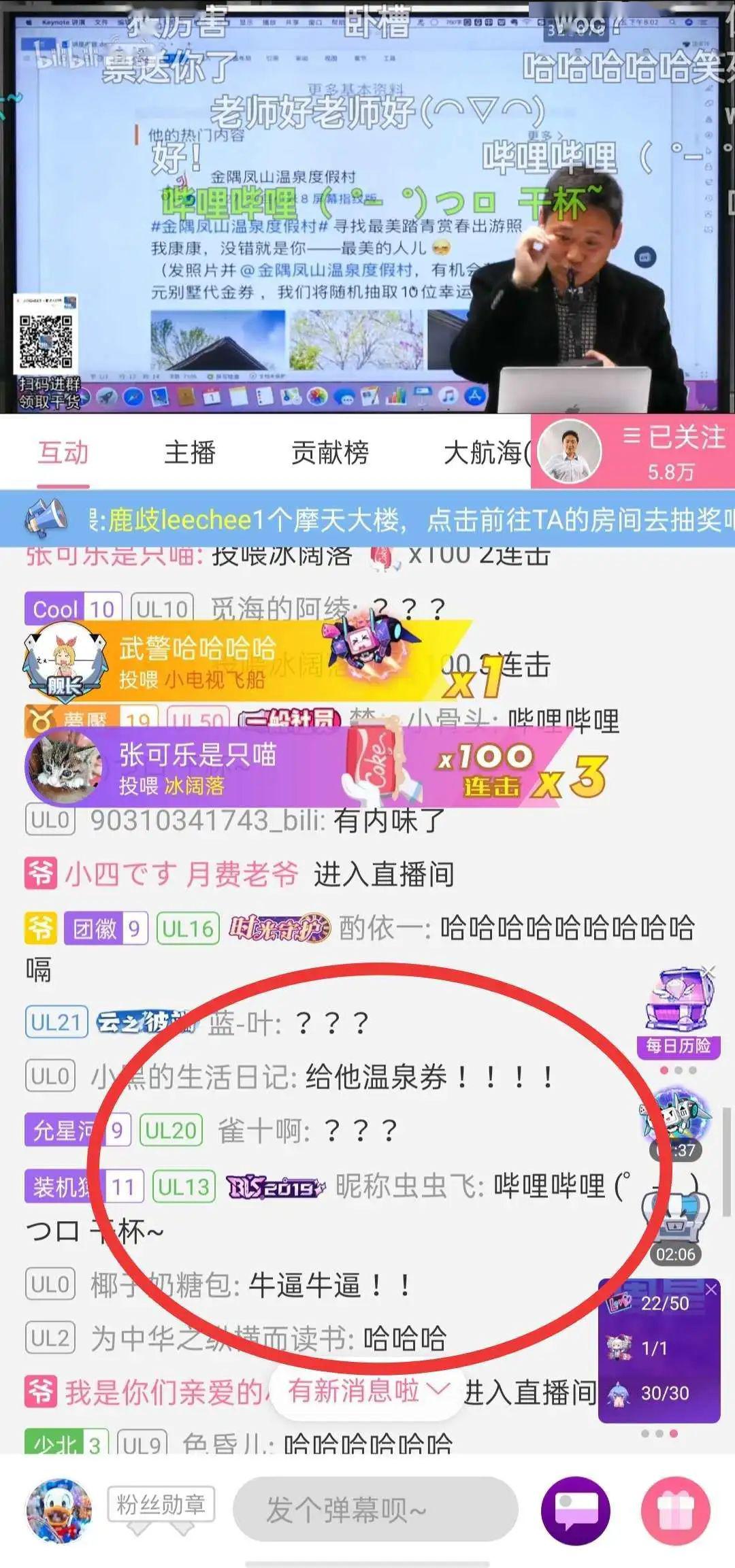 「题目」国师带你赢在起跑线上讲座回顾 | 国老师首次含泪解题—新高三学子提分要趁早