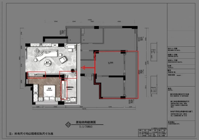 好的家居设计不仅是颜值的美观舒适也很重要这些双动线设计你应该知道