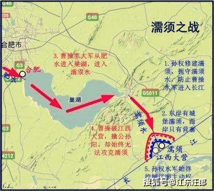 濡须口之战濡须口就是今天含山县东关镇濡须山和无为县黄龙乡镇七宝山