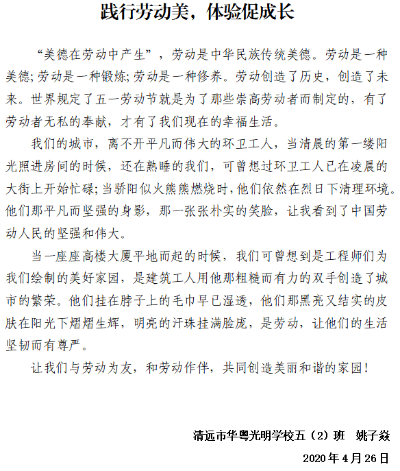人生恍如梦的简谱_人生感悟图片(2)