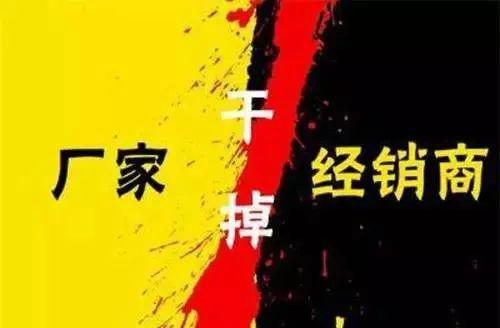 烦那些烦死轮胎经销商的厂家政策