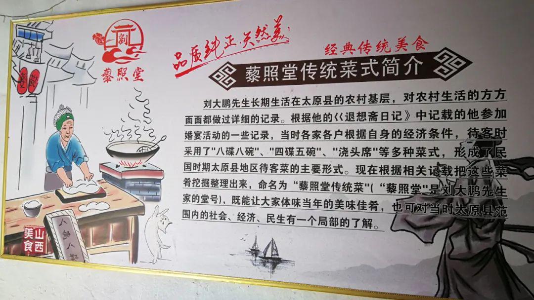 博遥| 探古迹知史实之“晋祠镇赤桥村”_刘大鹏
