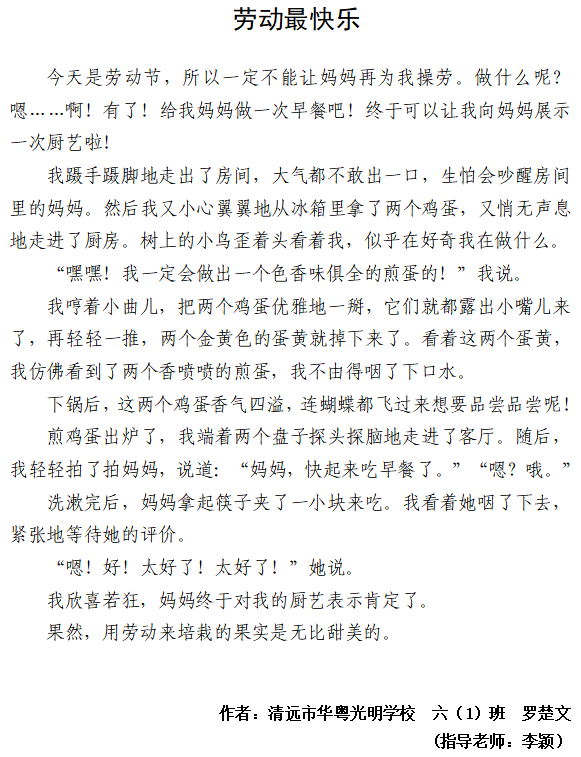 人生恍如梦的简谱_人生感悟图片