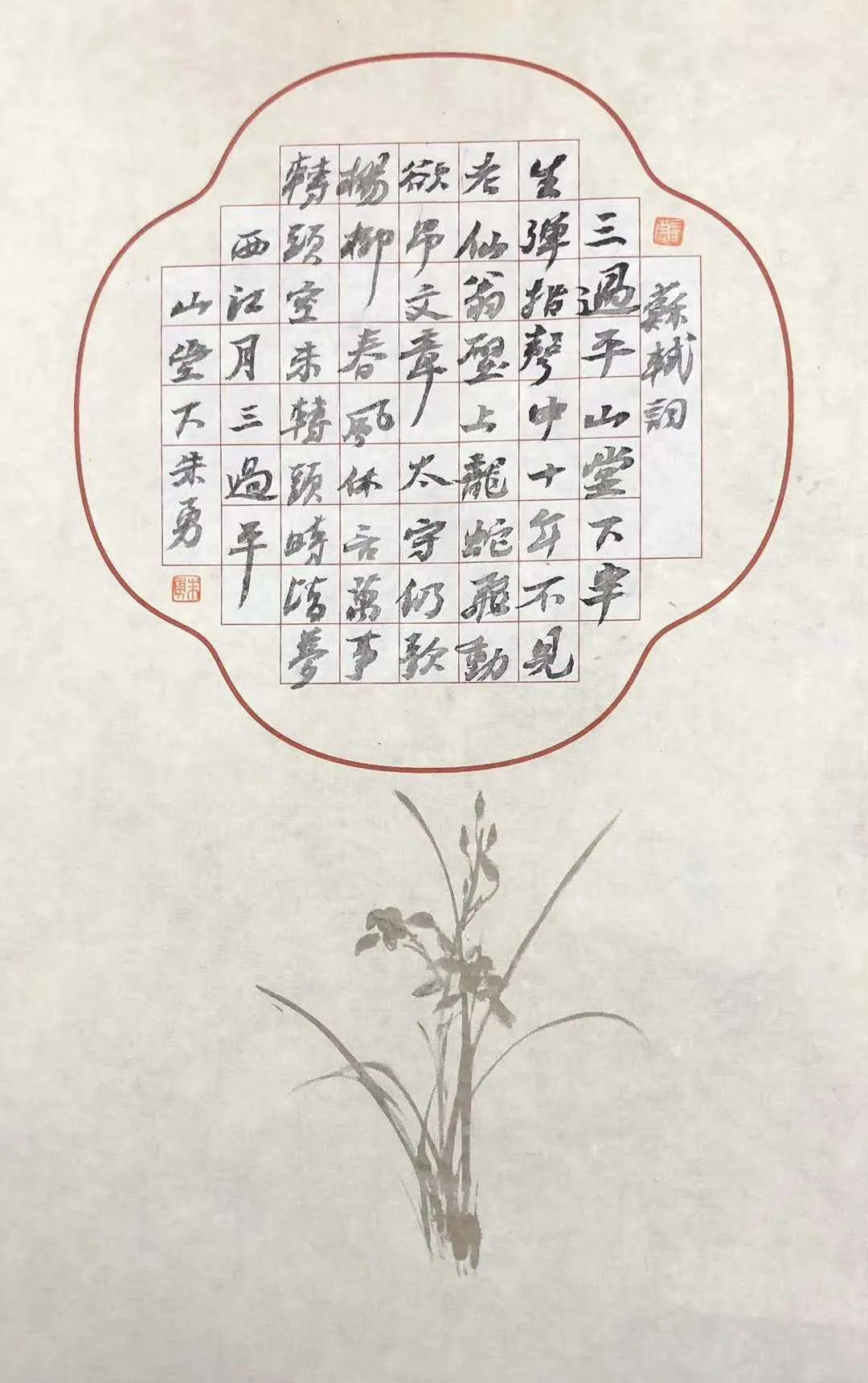 洞若什么什么成语_成语故事手抄报(3)
