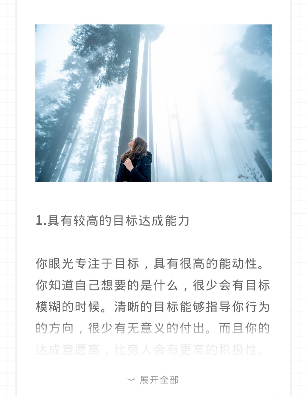 何为真正的自我 f2e4b35154e9439ba86accee0449c380.jpeg