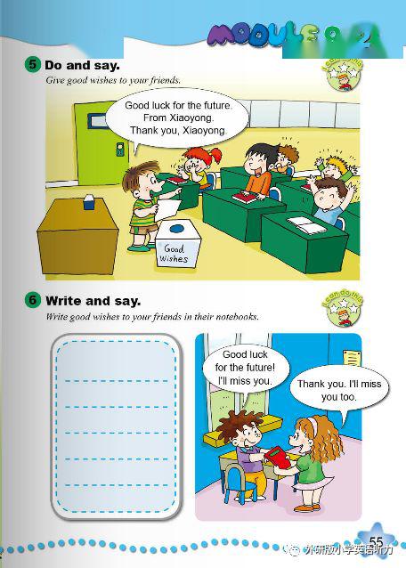 电子课本外研版小学英语三年级起点六年级下册第9模块