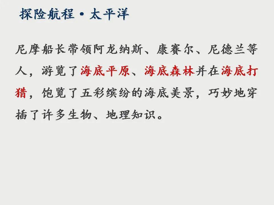 阿龙简谱_海贼王阿龙(3)