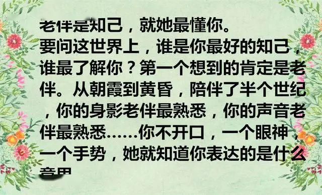 成语妻什么少_成语故事简笔画(3)