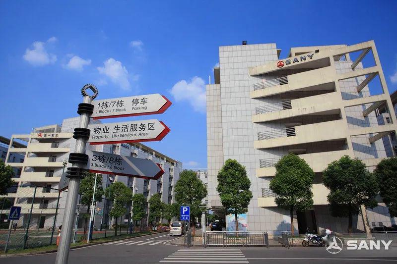 招聘 | 三一重工诚聘数据分析等岗位(北京\/