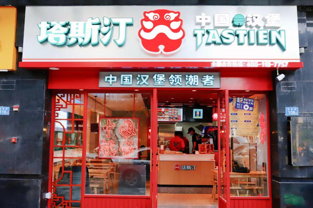 9元一套!这家8年"中国汉堡"潮店,对北京烤鸭下手了!