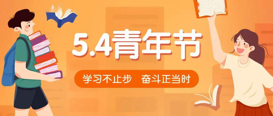 网红招聘_不靠低俗博眼球 香草招聘携手网红玩转内容营销(2)