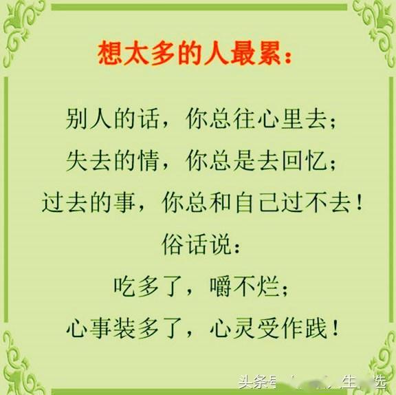 成语余什么平_成语故事简笔画(2)