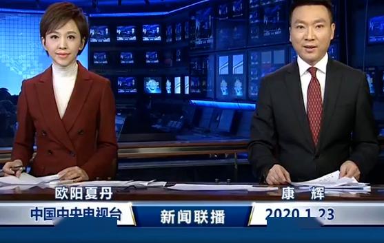 在《新闻联播》中"消失"三个多月后，康辉现身回应_央视新闻中心