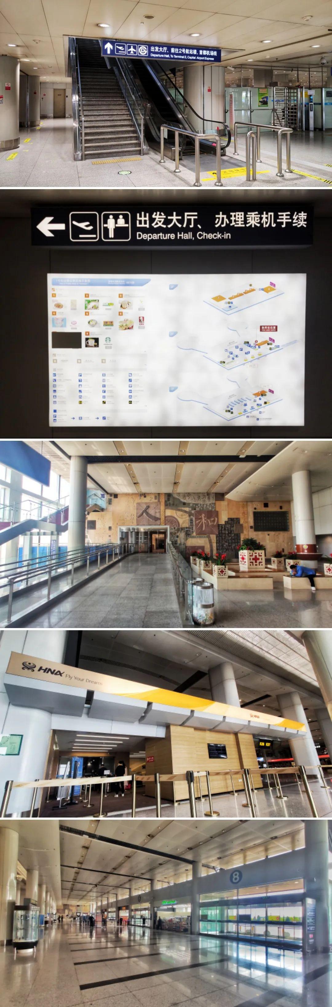 首都机场 北京国际机场模型-公共设施模型库-3ds Max(.max)模型下载-cg模型网