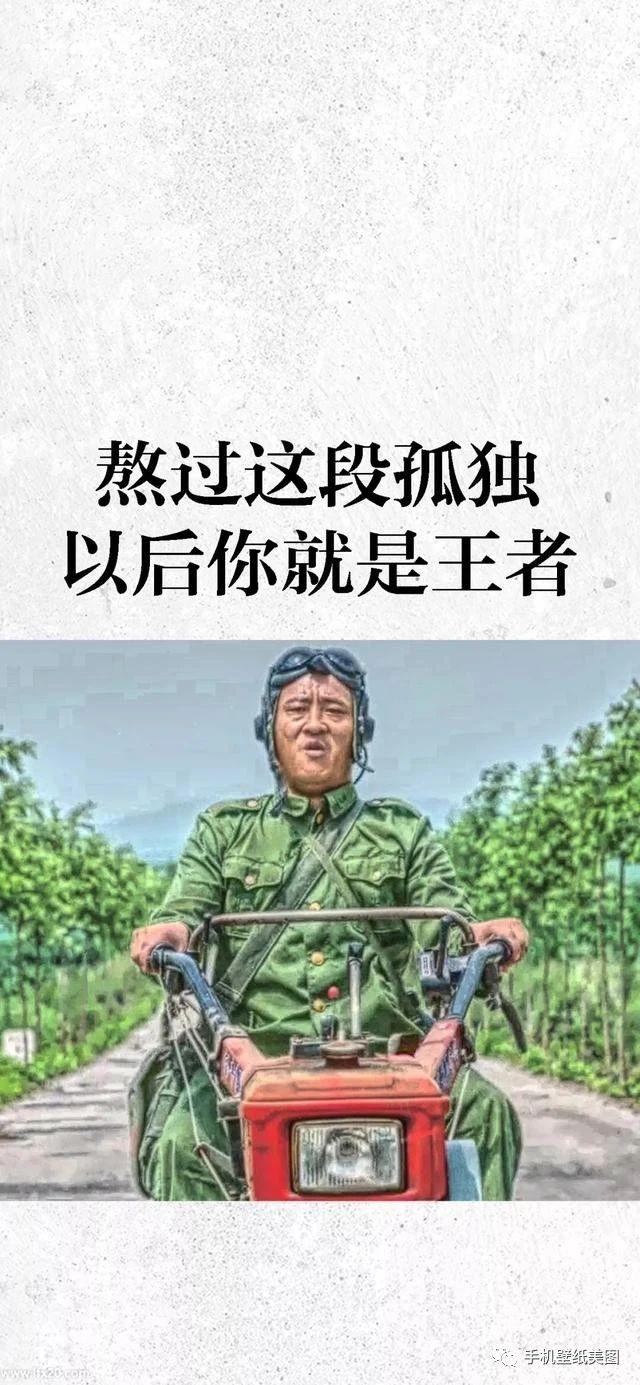 抖音壁纸最近很火的壁纸图片