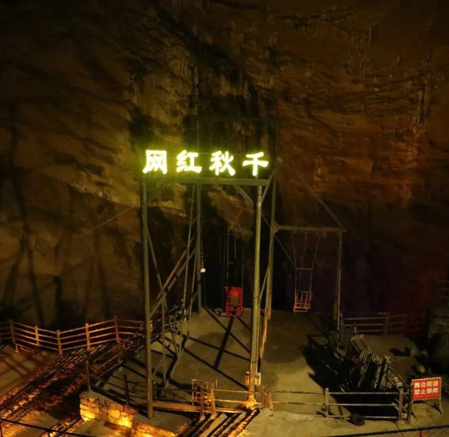 黑洞是哪个城市的事 04f6b46e9ac54a3caf38ce69d1bade22.jpeg