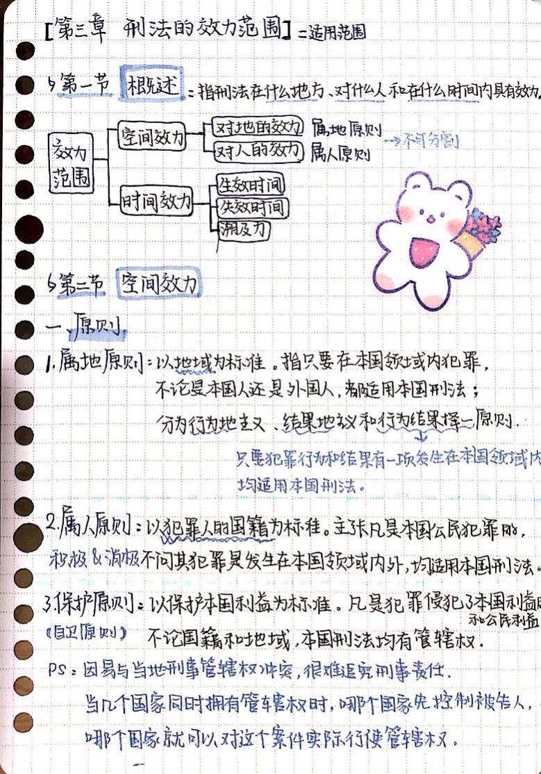 06ebce6f37584adb8373dff7cd0a3aed.jpeg
