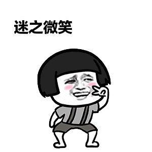 世界微笑日带着微笑出发笑脸征集活动