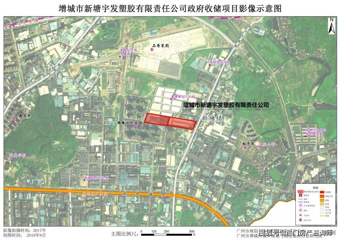 增城新塘镇gdp收入2020年_难以置信 楼价飙升的增城,最新土拍仅8007 平 内含玄机