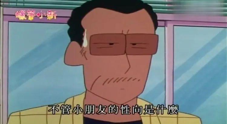 1992年·《蜡笔小小》