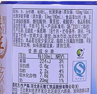 “六个核桃”与它山寨兄弟们的“健脑”原罪