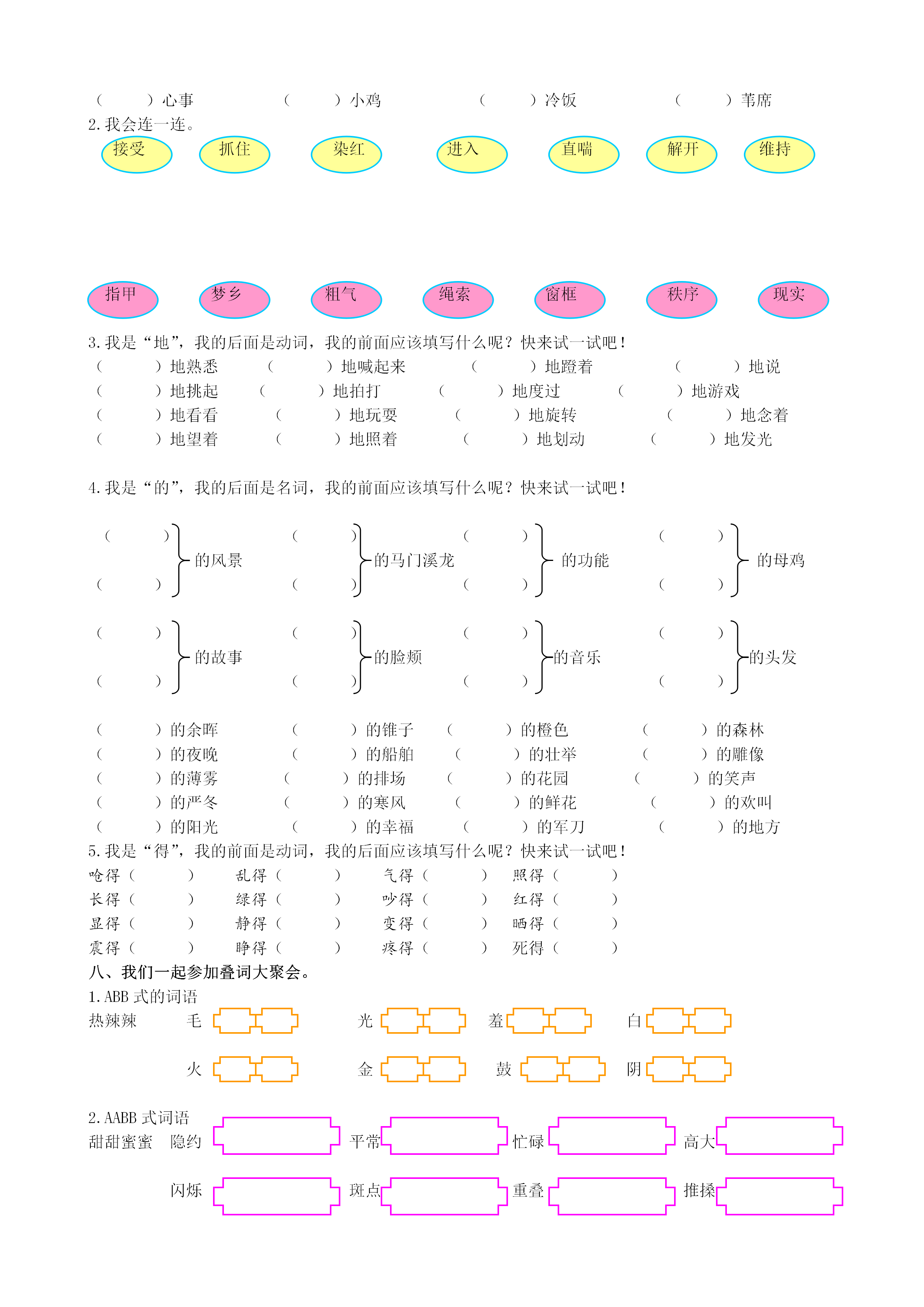 四字五音阿弥陀佛简谱_跪求 阿弥陀佛圣号 简谱 四字洪名. 四字五音 旋律缓慢悠闲(3)