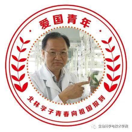 换专属"爱国青年"头像,  点亮朋友圈,一起表白祖国!